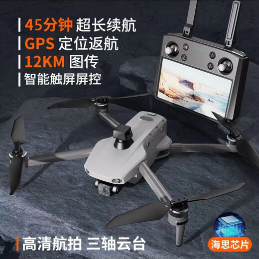 科尔航科尔航K11无人机航拍专业高清10公里数字图传8K双GPS定位自动返航避障遥控飞机带屏遥控器 智能触屏遥控器+灰色8K+空投设置+常规长续航版 标配单电 （豪华礼包+随心换）