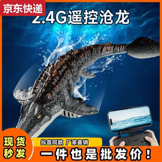 两雪儿童男孩遥控小船玩具可下水模型沧龙恐龙潜水艇水上快艇电动鲨鱼 U66-摄像款遥控沧龙-6k摄像 模块锂电*1续航30分钟+送遥