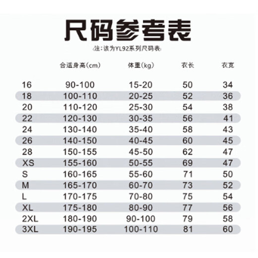 UNCN儿童足球服套装男女童小学生青少年速干足球衣训练比赛团队服定制 9227-浅紫色(男女同款) 16码(身高90-100cm)