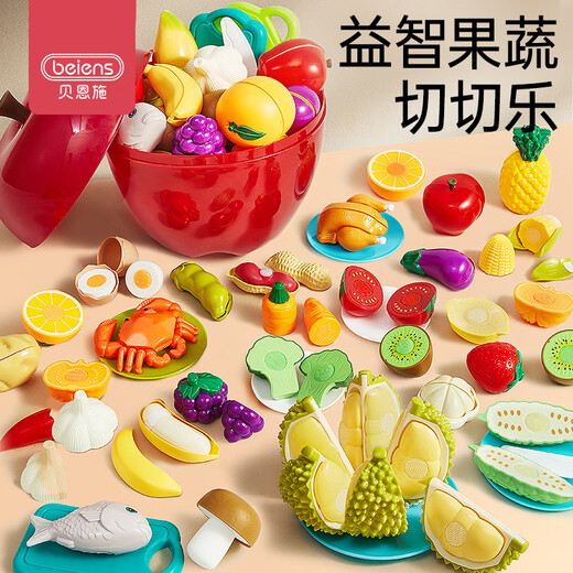 Bainshi Children's Fruit Cut Le Peeling Fruit Vegetable Simulation Apple Baby Bites Kitchen Cooking Girl Toy Gift