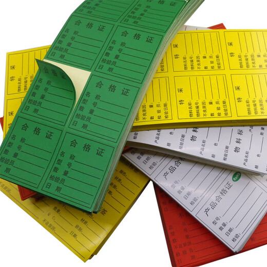 Xinfa (TRNFA) SAMC05-415 scrap adhesive 6.5*3.5cm self-adhesive