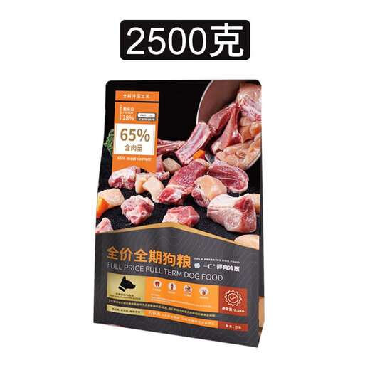 Jialun Dog Food Universal 40 Little Teddy Bichons 5 Jin Jin equals 0.5 kg Pomeranian Chihuahua 10 Myna Butterfly 2.5 kg puppies Fresh meat cold pressed food for the whole dog period meat content 65 5 Jin Jin equals 0.5 kg 2500g