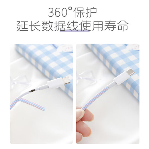 Yuzhi data cable protective sleeve is suitable for Apple 16/15/14/13 Huawei oppo Xiaomi vivo/ipad mobile phone charging cable protection charger anti-cat bite winding cable super long ears thread black