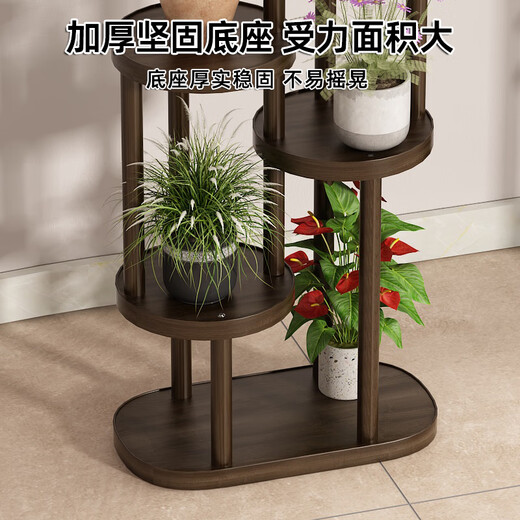 Anya flower rack balcony rack living room floor-standing plant rack green radish display rack green plant pot rack succulent flower pot rack