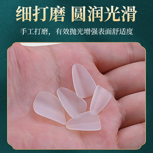 Maner musical instrument pipa nails 5 pieces professional grade examination performance nails celluloid pipa nails for adults and children