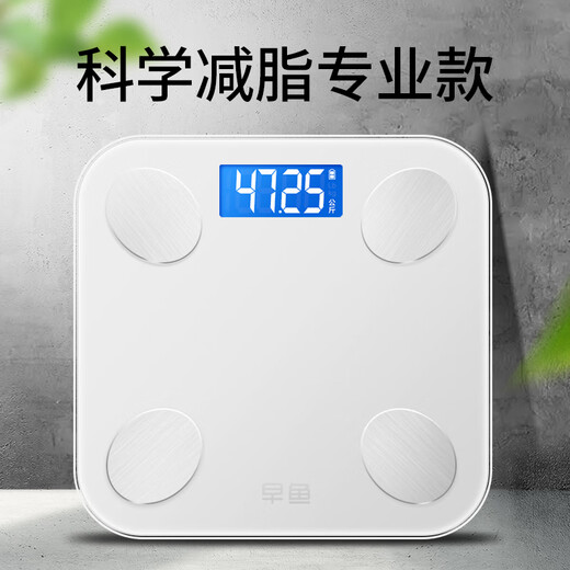 Weight scales for household small electronic scales accurate charging of human body scales for home body fat scales high-precision weighing meter 3524 body fat scales - piano black battery
