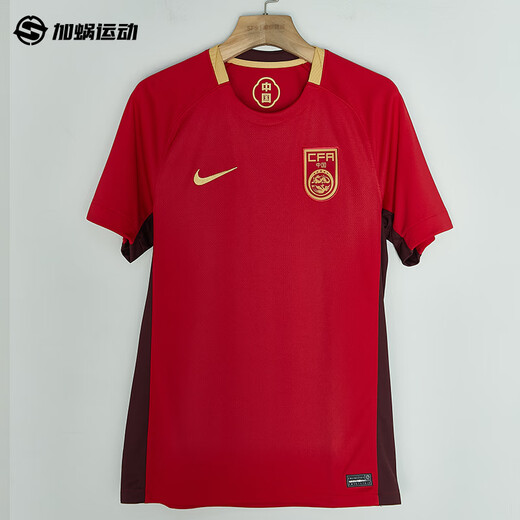 耐克（NIKE）2025中国队主场球迷版球衣短袖足球服男 FZ9018-687 光板球衣 L