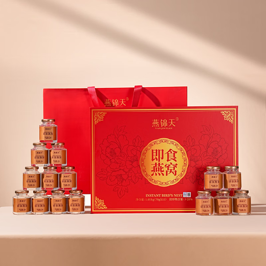 Swallow Jintian Fresh Stewered Bird's Nest Box 70g*15 Bottle Regalo Regalo Cajas para ancianos tónicos nutricionales para madres [Tonic profundo] 70g*15 botellas (dale una hermosa bolsa de regalo*1)
