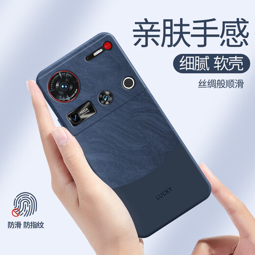 慕多适用努比亚Z70Ultra手机壳镜头全包防摔nubia新款液态nubiaz70u中兴简约Uitra男硅胶软壳 【薰衣草灰-A755流沙】贈全屏膜 努比亚z70ultra