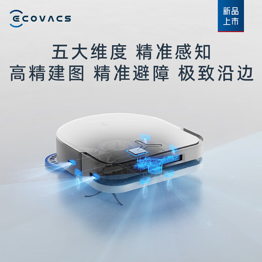 科沃斯机器人X2Pro X1s pro T10omni扫地机器人上下水扫拖一体自动清洗全自动智能家用拖地机洗拖一体官翻机 X5Pro白（清洁无死角12800P飓风大吸力）