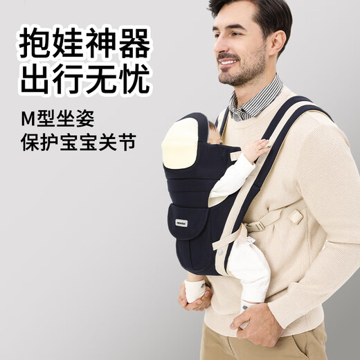 布兜妈妈婴儿背带轻便四季腰凳多功能抱娃背带两用省力抱娃神器解放双手 新款(深海蓝)