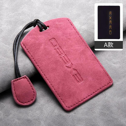 Xingtu Xingqi es Kartenschlüssel Set Yaoguang Kartenbeutel Schnalle Yangba Leder NFC Kartenkoffer Chery Spezial Geschenkbox Verpackung A-OLIVE GREEN + LANYARD