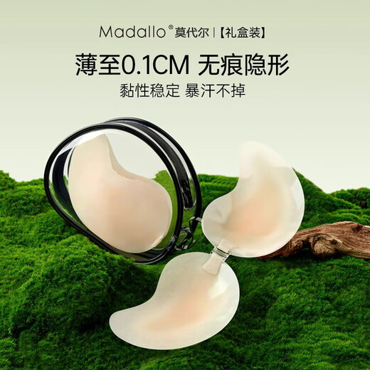 Modal Light and Dünnstil Bündel Aufkleber Silicon Latex Aufkleber Kleine Brüste zeigen große Hochzeitsschlingen unsichtbarer BH -Brustaufkleber