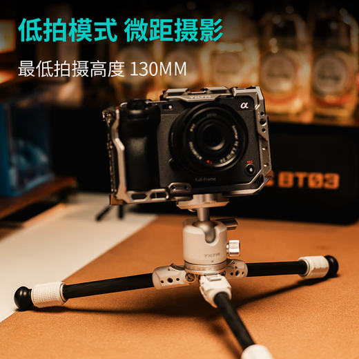 Iron Head TITLA Carbon Fiber Mini Tripod Desktop Portable Travel Live Shooting Stand Camera Universal Handheld Selfie Stick BT03E Extension Stick Set [Space Gray]
