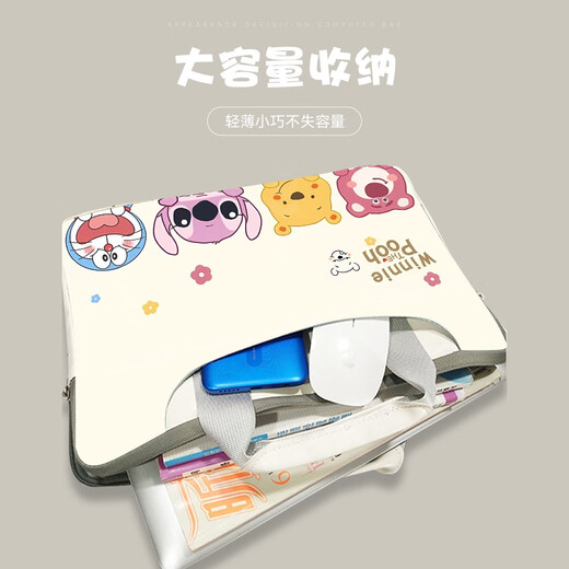 GYSFONE小熊维尼pooh笔记本手提电脑包仿皮单肩12347英寸可爱卡通多用时 XS-746可手提 斜挎 行李箱 15英寸