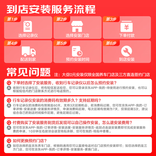 360 car driving recorder M320 2K+1440P HD night vision front and rear dual recording car streaming rearview mirror