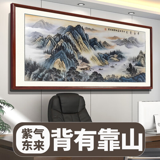 
Mijin 2025 new style backing pictures decorate landscape landscape living room hanging painting Chinese painting sofa background wall painting office calligraphy and painting CT-1656-backed backing finished product + plexiglass + red solid wood frame 168*60
