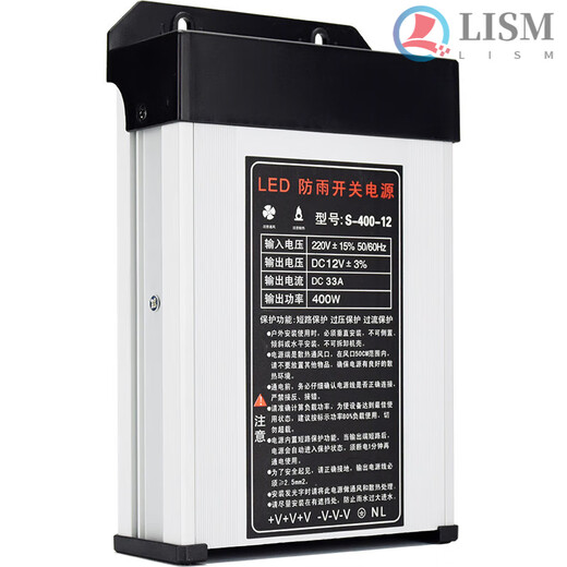 Special rainproof switching power supply for LED luminous characters 12V33A light box outdoor advertising sign 12V400W transformer 12V6A72W