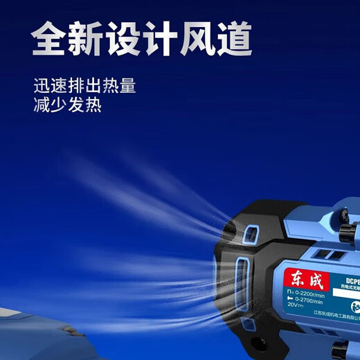 东成DCPB698电动扳手大扭力充电式冲击扳手无刷锂电风炮套筒电扳 电板手DCPB698（4.0单电）