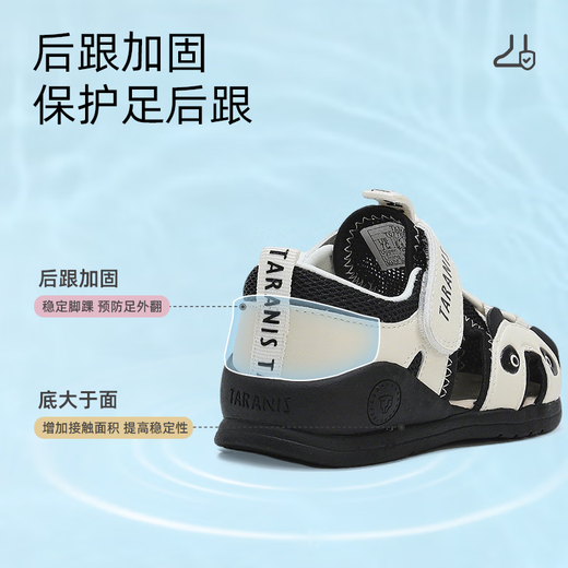 
Tylanis baby toddler shoes for summer children's sandals for boys and girls' heads, non-slip outdoor beach shoes white/black size 21