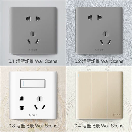 开关插座G25大板86型家用暗装墙壁上二三五孔插座面板开关 象牙白 3USB五孔