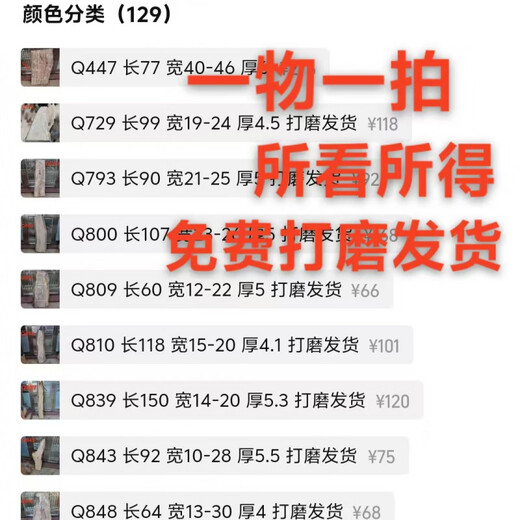 倪之尔整木原木香樟木木板樟木原木木板原生态茶台木板自然边实木板定制 Q869 长110 宽47-80 厚5.5 打磨