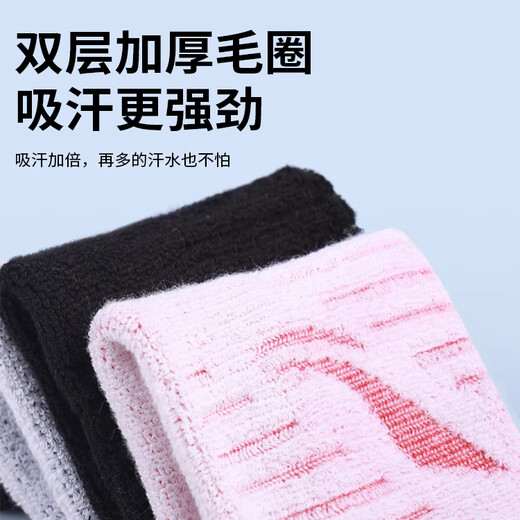 Li Ning (LI-NING) wrist guard [two sets] Men and women's sports fitness basketball wrist guard sweat-absorbing and extended glove training protective equipment
