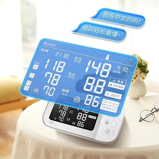 Omron [offizielles Direktgeschäft Flaggschiff] Blutdruckmesser Arm-Home Hospital-Grade Imported Blutdruckanzeige Intelligente J751 J753 Original importiert U0004 Bluetooth-Getriebe