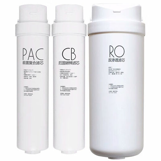 Ferlange ist geeignet für Midea S1 Wasserreiniger-Filterelement T6/MRC1592B/MRO1790B-75G/400/WAH500 Universal Hualing PAC+RO Membran 600G+C2 Komplettset mit 3 Abschnitten