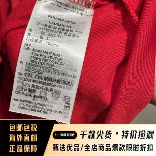 阿迪达斯 （adidas）三叶草外套男士2025春秋季新款健身训练运动服立领防风休闲夹克 ir9864象牙白 均码 xs