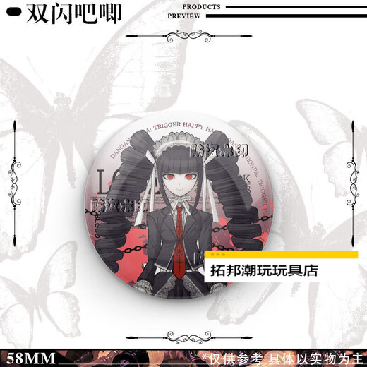 Weilida projectile theory breaks the surrounding bars. The projectile theory breaks the surrounding seedlings of the Fukugawa Tokiko Mizuki Bad Bad Bad Bad Bad Bad Bad Tojo-X844 brushed silver onion-58mm badge