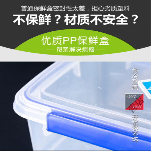 Caja de recién llegado de gran tamaño con caja de almacenamiento de alimentos congelados de cocina de la tapa Caja de plástico rectangular transparente más de alta gama (30 litros) [Tipo de cubierta de prensa]