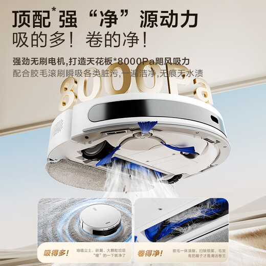 海尔（Haier）扫地机器人TAB-T520S(新) 家用扫拖一体全自动扫地拖地吸尘三合一 LDS激光导航智能规划线路大吸力 【新品自集尘T10C】8000Pa大吸力