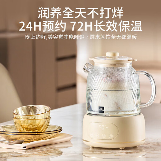 World KitchenCorning all-glass body health kettle 1.6L large capacity constant temperature kettle electric kettle office multi-function teapot flower tea kettle 24h reservation 72h heat preservation 1.6L basic model