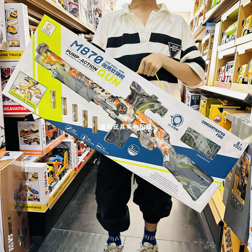 Kinderspielzeugpistole elektrische Schale werfen weiche Schrotflintenpistole