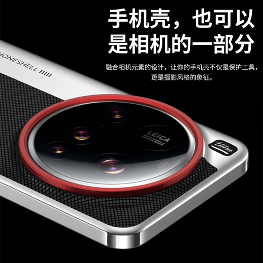 斯得弗适用小米15ultra手机壳15Ultra保护套时尚简约轻薄防摔耐磨格纹相机设计外观高档商务电镀素皮硬壳 小米15ultra【相机款-钻石黑】