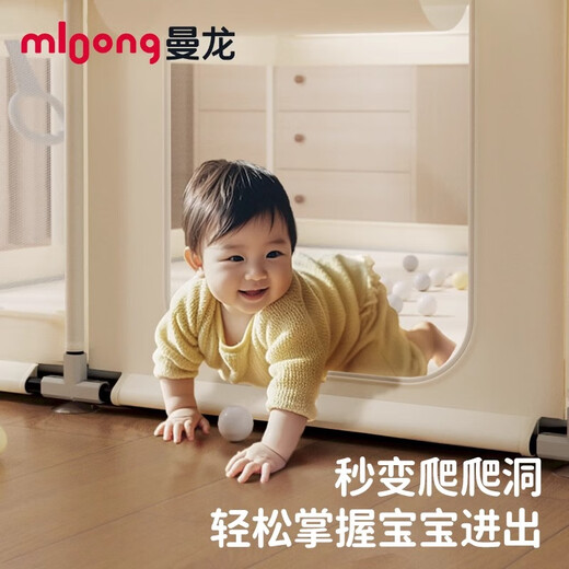 Manlong game fence baby crawling mat floor fence children crawling mat protective game fence 1.5*1.8m