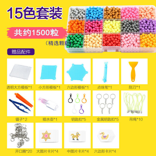 Zhiku Water Mist Magic Bead Bead Night Pearl Toy Magic Beads Светящие детский набор ручной работы.