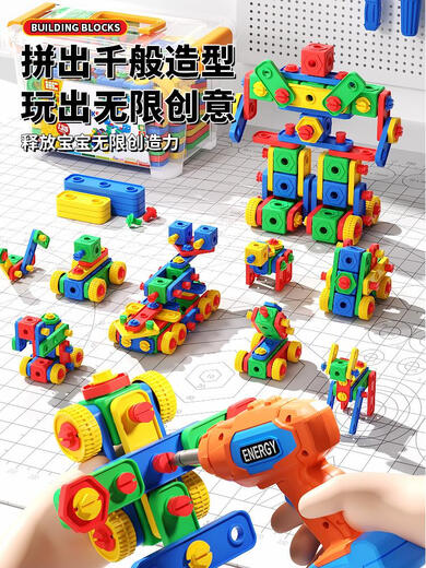 可钦拧螺丝玩具儿童修理工具箱男孩手工可组装拆卸螺丝刀宝宝电钻 无电钻135件套IY彩盒工具套