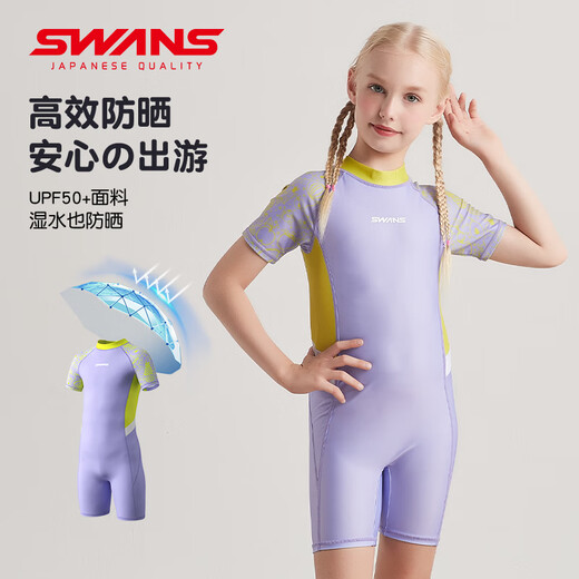 SWANS children's swimsuit training boys and girls sun protection one-piece 2025 new boys and girls swimsuit stc248 Maca purple 120 size (suitable for height 115-