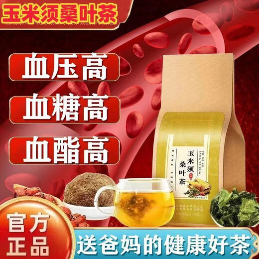FloweraItang кукурузный бритье шелковые листья чая зеленые деньги ива корень бордона сочетание.
