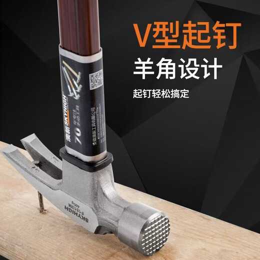 Australia and New Zealand claw hammer woodworking special hammer nail hammer new high carbon steel shockproof J10M angled square head pockmarked hammer head 6 liang