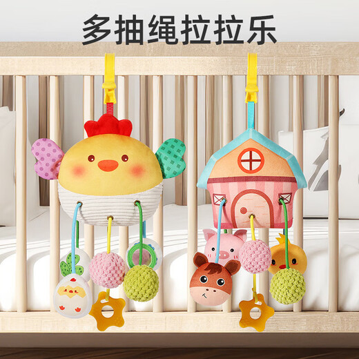 幼儿螃蟹拉绳抽抽乐床铃手推车婴儿车摇铃挂件新生儿玩具安抚宝宝 小鸡拉拉乐挂件