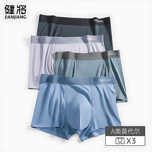 A-class modal underwear men's underwear boxers 7A long-acting antibacterial markless boxer 3 packs