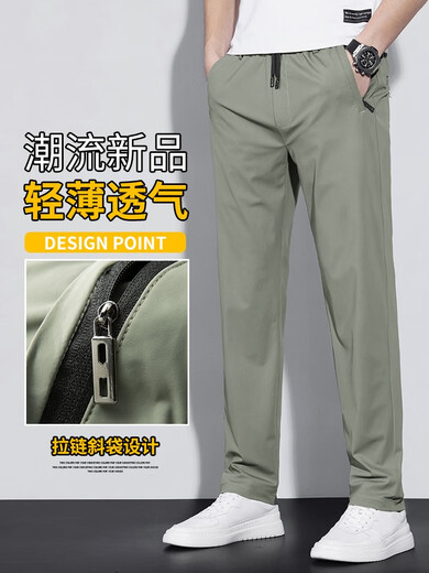 Bestn High-End Ice Silk Pants Men's Slim Casual Pants Men's Summer Thin Straight Pants Quick-Drying Sports Pants Dark Gray (1 Pair) 34