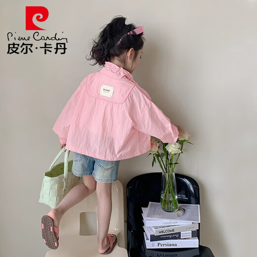 Pierre Cardin Children's Sun Protection Clothing Girls Summer 2025 New Ice Silk Sun Protection Clothing Summer Clothes Girls Skin Clothing Lightweight Jacket Yellow 100