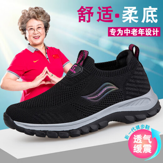 Postos astrales, pasos y ancianos primavera y verano de primavera y verano de mediana edad y zapatos jóvenes para caminar, un pie transpirable, un pie, zapatos de papá y papá, gris oscuro 6605 42