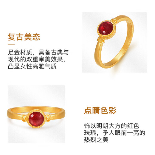 Ming brand jewelry pure gold European style red enamel round muse ring AFM0281 labor cost 550 pure gold ring size 12 about 3.64 grams