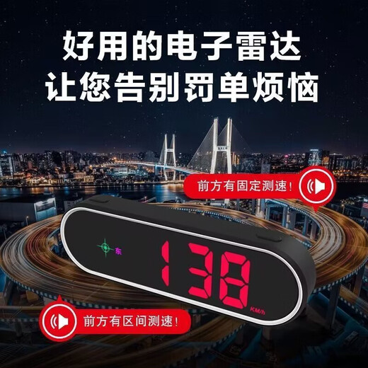 New car electronic dog head-up display, speed radar, voice broadcast, Beidou HUD car warning device, new universal Beidou safety warning device, platform has passed - direct supply from the manufacturer