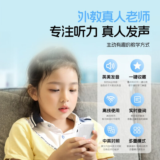 Listener K3 Repeater Hearing Bao Chinese and English Listening Learning Machine Student Pocket Machine Primary School High School English Ear Sharpening Artifact Walkman Follow-up Word Memorization Player Haoyuebai丨Free Anti-fall Protective Case 4GB Memory